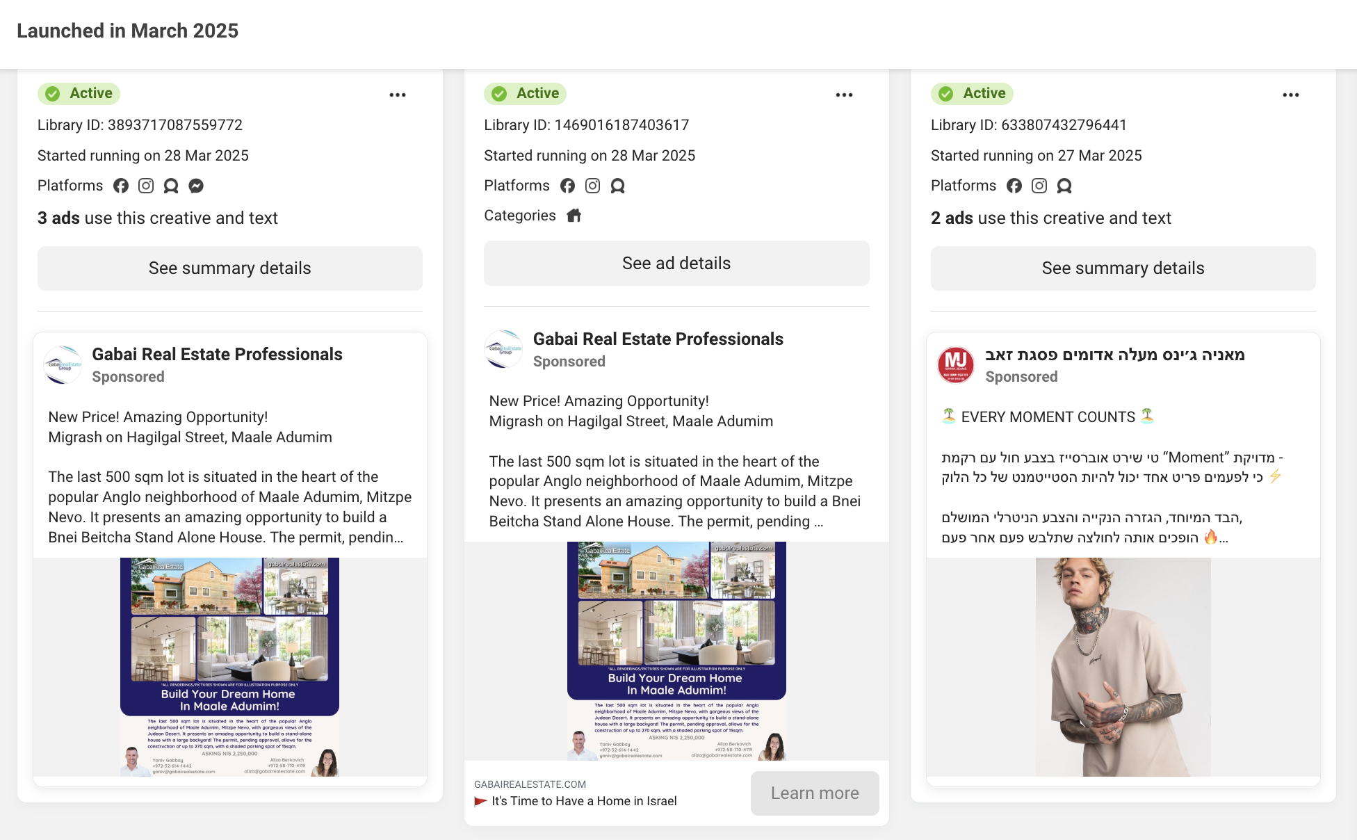 Screengrab of the gabai ads